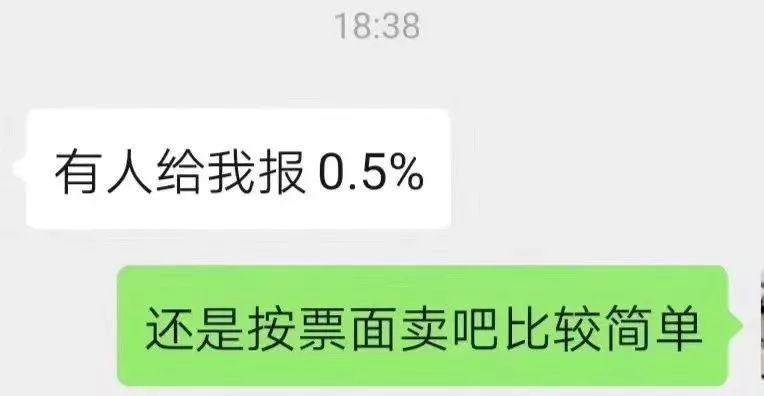 疯狂票据利率跌进1%，怎么破？