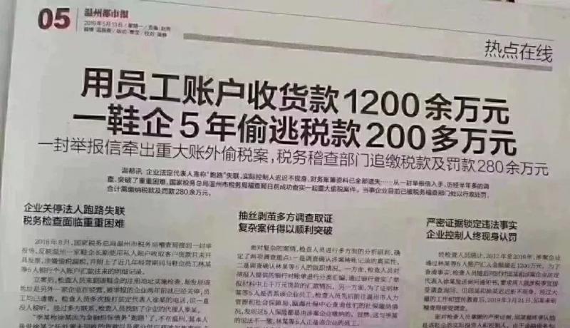 开始严查！税局将从这13个方面严查企业！财务和老板及时自查，避免被罚！