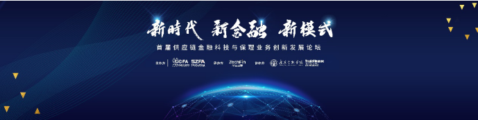 中建保理携手泽金金服开辟建筑产业金融生态新格局