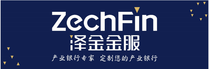 只向同一个“城墙口”冲锋，泽金金服这家供应链金融科技公司在死磕什么?