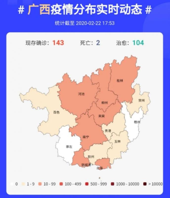 看，广西银行业“作业”情况如何？1378家，43亿元