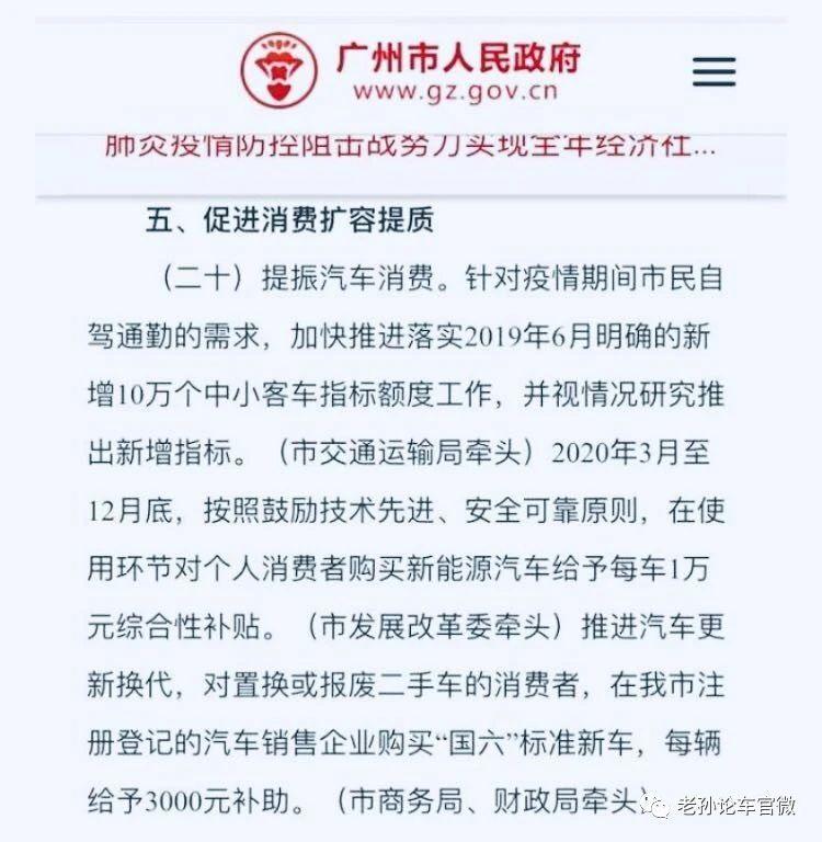 即使有政策加持，今年新能源汽车市场仍将会负增长！