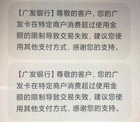 注意！广发信用卡大面积风控，工行信用卡却暂停降额