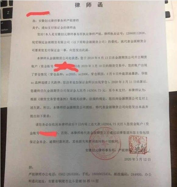 大宗商品国际狙击战！宇宙行一天两发公告强硬反制大额非正常交易，建行农行强力跟进！