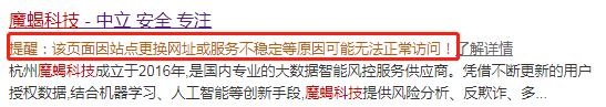 大数据行业地震中“幸存者”的现状