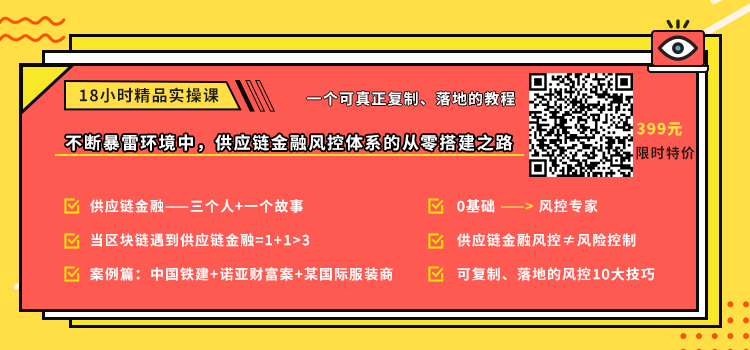 城商行消费金融生变：在贷余额近9000亿，腰部异军突起，三巨头格局成形