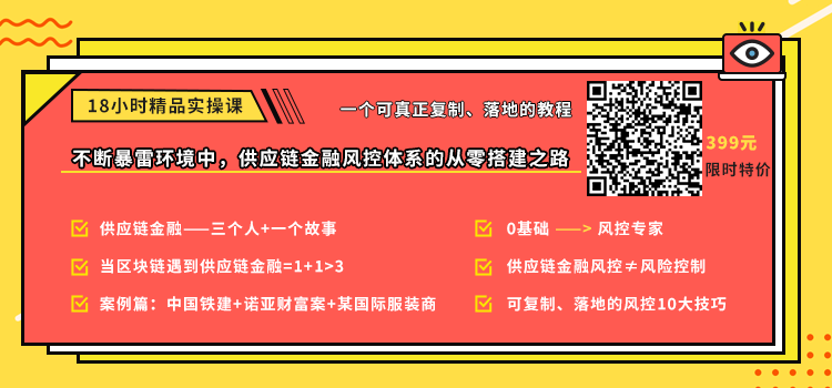 贷款36万买二手车，竟要付6万服务费？车主向工行投诉