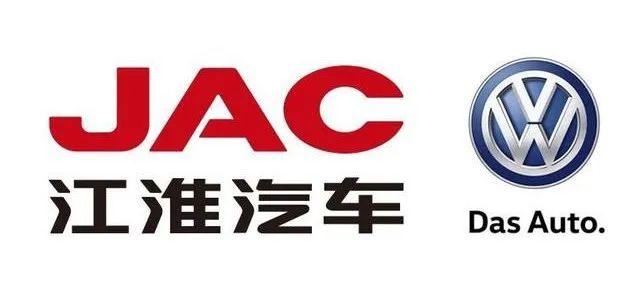 传大众将收购江淮汽车50%股份