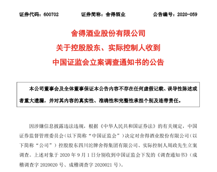 金融人士必备风控工具 实时透视标的企业信息