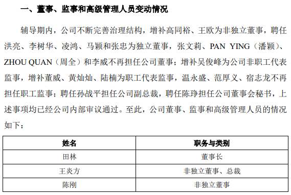 亚太最大收单机构进入上市倒计时