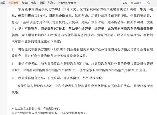 上汽联手阿里百亿级造车，传统车企和新势力“战争”打响