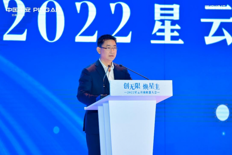 2022星云開放聯盟大會成功舉辦 《中國開放銀行白皮書2022》發布