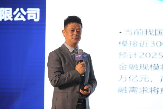 南京恒生启金首席营销官顾正亚：科技让产业金融更智能