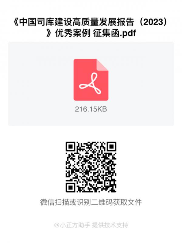 国央企如何突破司库管理瓶颈，实现高效运作？