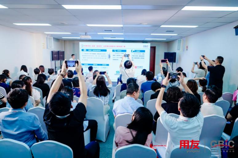 创新大会智慧司库论坛座无虚席，AI+全球司库引领市场新风向