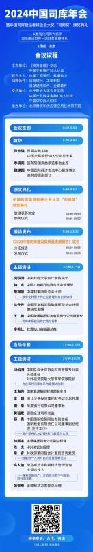 在准确把握司库体系建设的总体要求中，央国企应如何牢牢把握工作原则？
