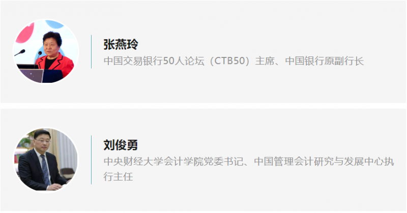 公示 ｜ 2024中国司库建设标杆企业大奖“司南奖” 评选获奖名单