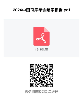 地方国企司库体系建设提速！又一地国资委发布司库建设指导意见