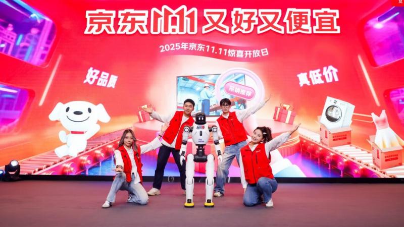 京东11.11持续火爆 活跃用户增长47.6%居行业首位 带电品类单量增长超70%