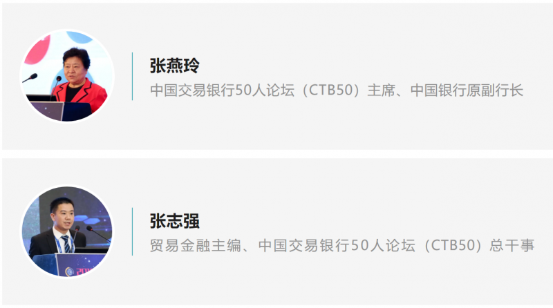 公示 ｜ 2025第十一届中国产业数字金融行业标杆企业大奖评选获奖名单