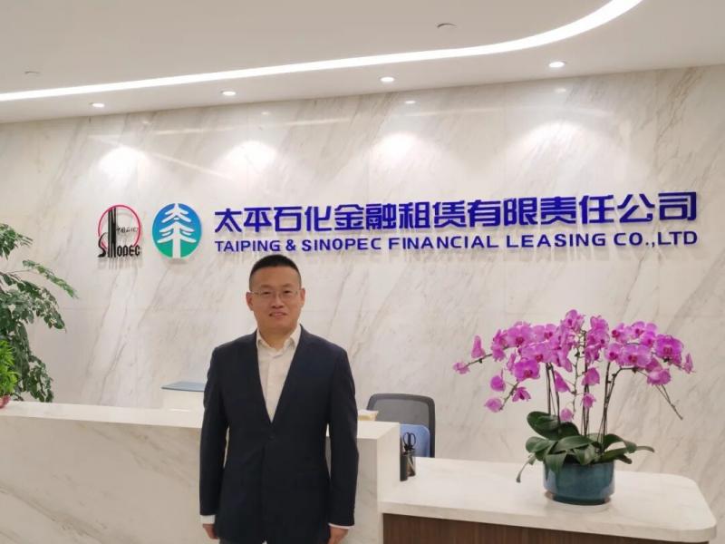 太平石化金租陈玉哲:成为数字金融的应答者