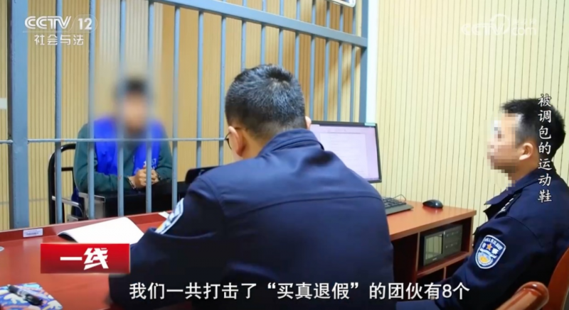 京东全链路智能防控机制发力，警企协作打击“买真退假”团伙 当“买真退假”遇上全链路智能防控：京东用这套风控体系给出答卷