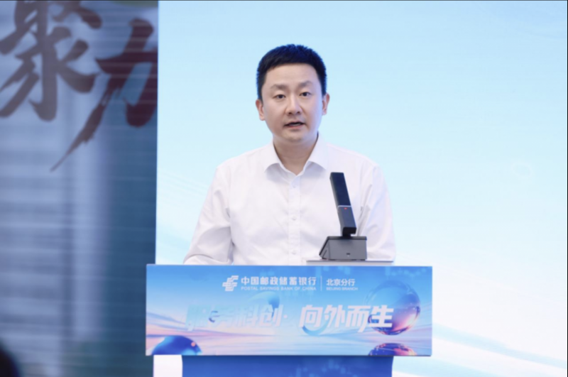邮储银行北京分行：联动多方共建跨境生态 跨境金融服务中心揭牌亮相